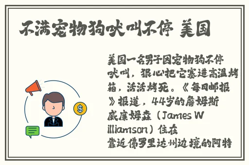 四房啵啵