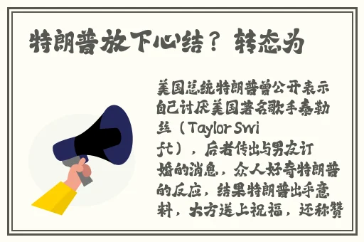 女人为啥进去就老实了