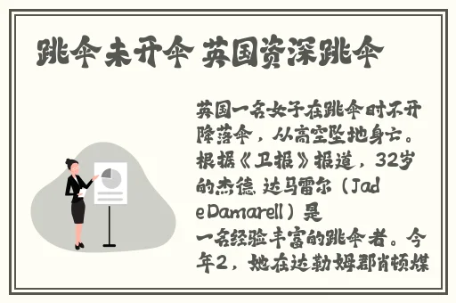 巴西BBABBABBABBA想起